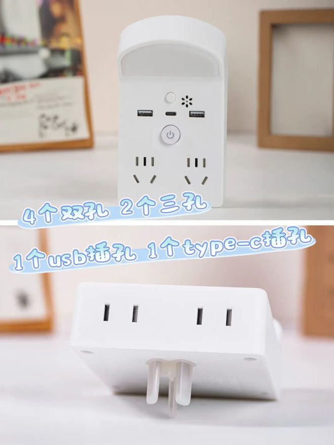 最大功率1200w的插座可以充兩個手機和平板么??