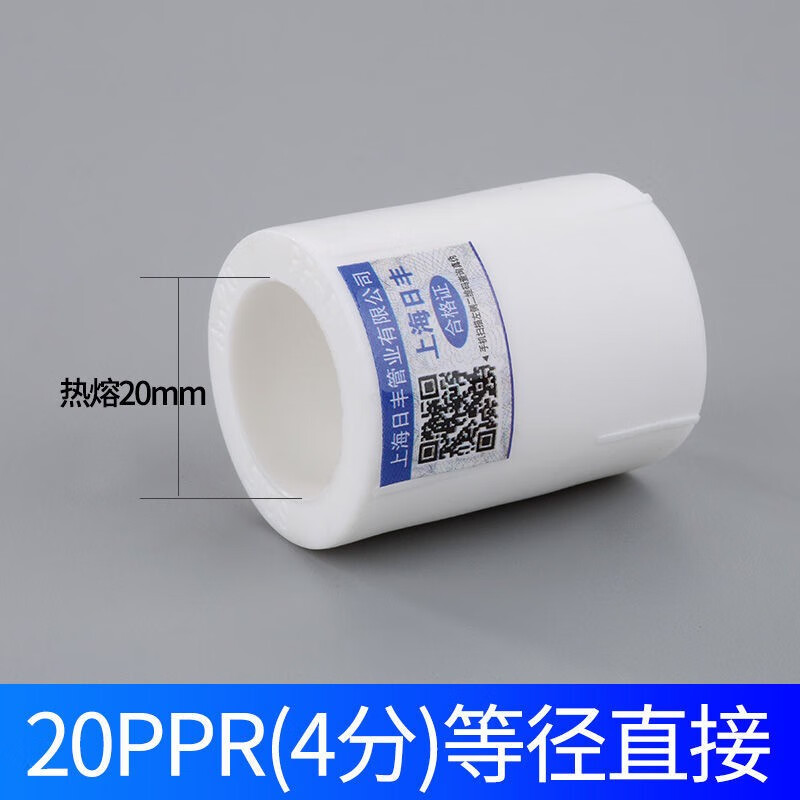日豐水管和金牛水管怎么樣呀哪個好些呢