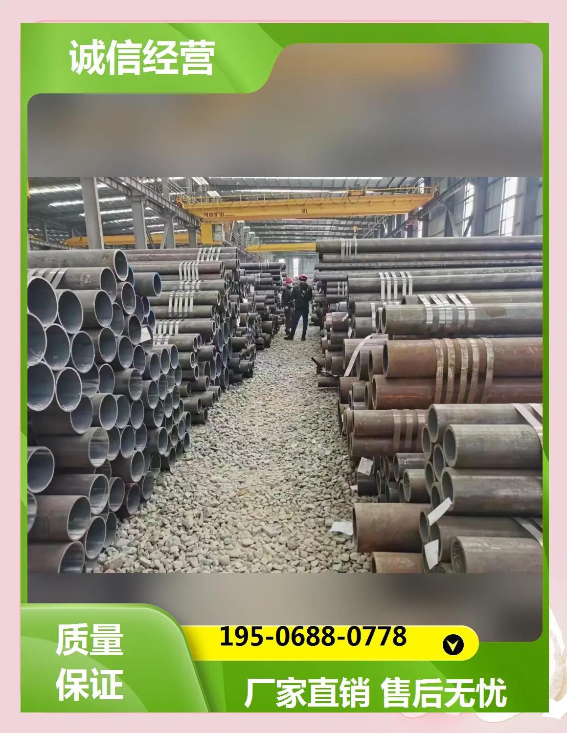 無縫鋼管與有縫鋼管的區別主要是什么