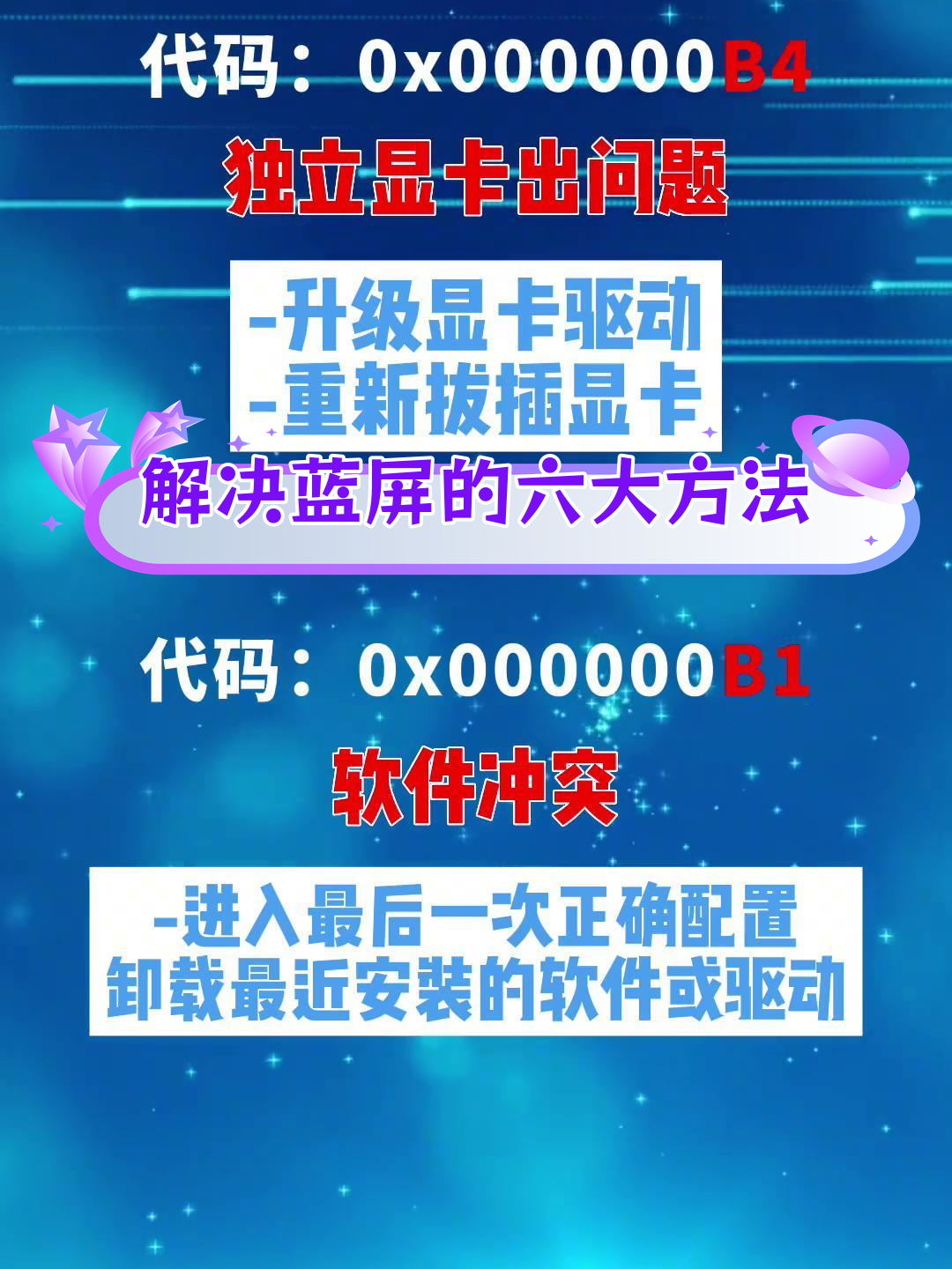 如何處理360藍屏問題_解決360藍屏問題有哪些方法