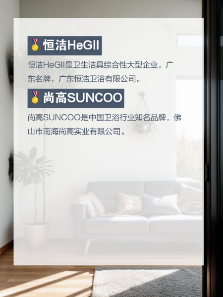 衛浴十大品牌里有哪些中國馳名商標