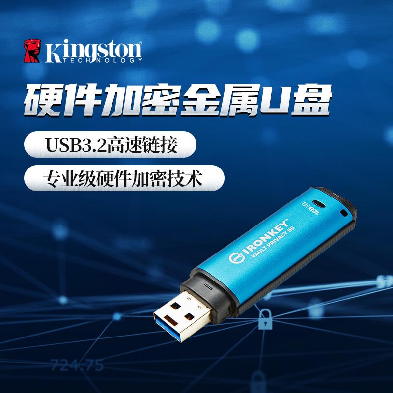 【U盤芯片型號檢測工具】U盤檢測工具U盤芯片檢測