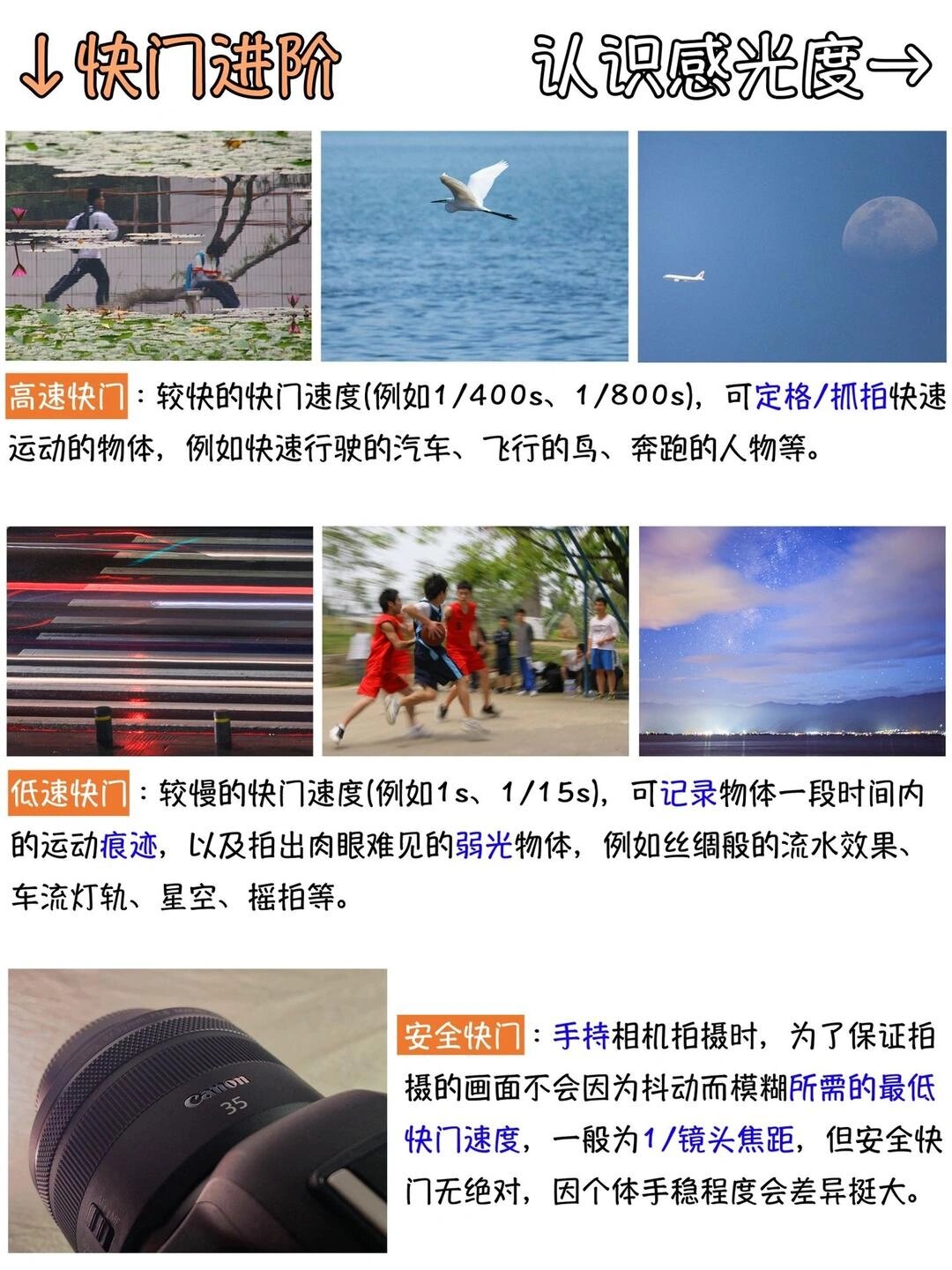 2025年5月26日 第3頁