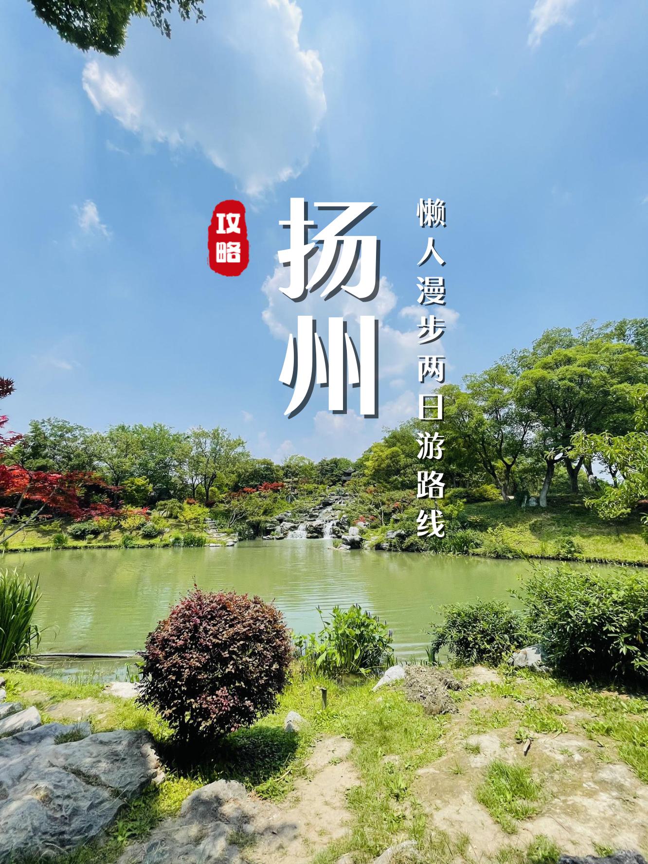 問(wèn)下各位揚(yáng)州有哪些裝飾城