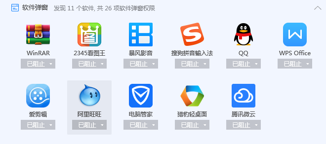 2024年網絡安全必備:免費頑固木馬專殺軟件推薦
