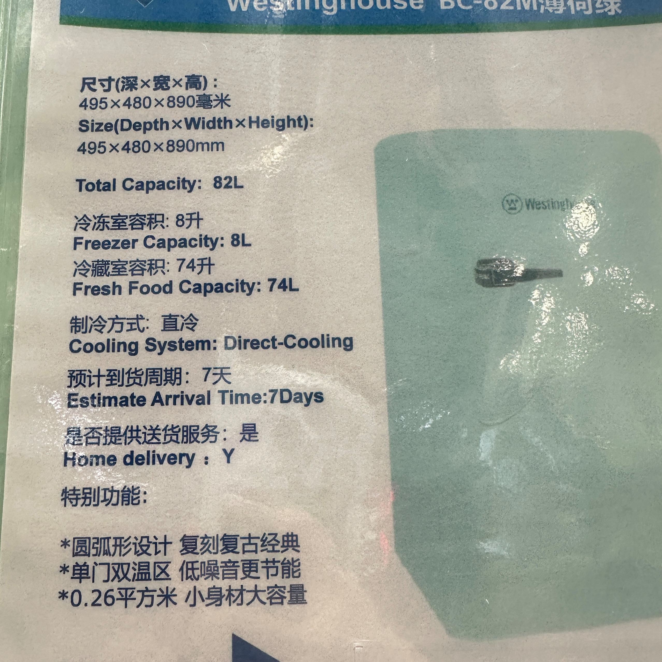 西屋BC-WD118M冰箱復古高顏值超值好價_行情