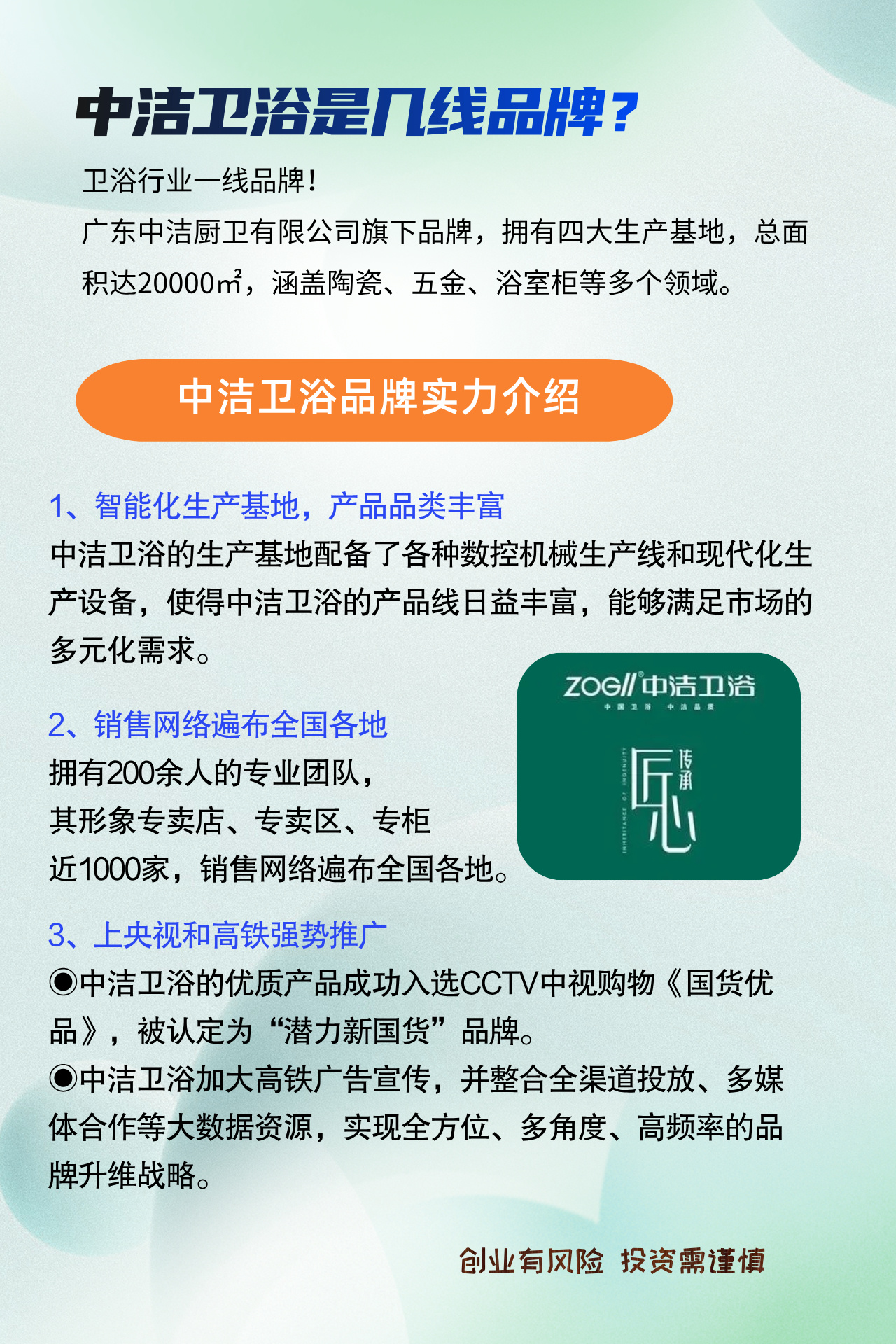 誰知道2016十大中國衛浴品牌是哪些