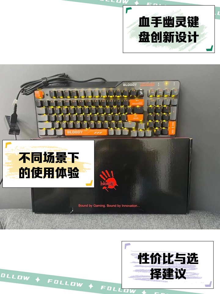 【血手幽靈鼠標驅動下載】血手幽靈鼠標官方驅動程序下載