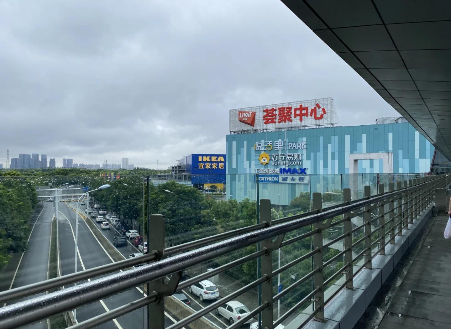 武漢宜家家居商場(chǎng)的營(yíng)業(yè)時(shí)間是什么時(shí)候