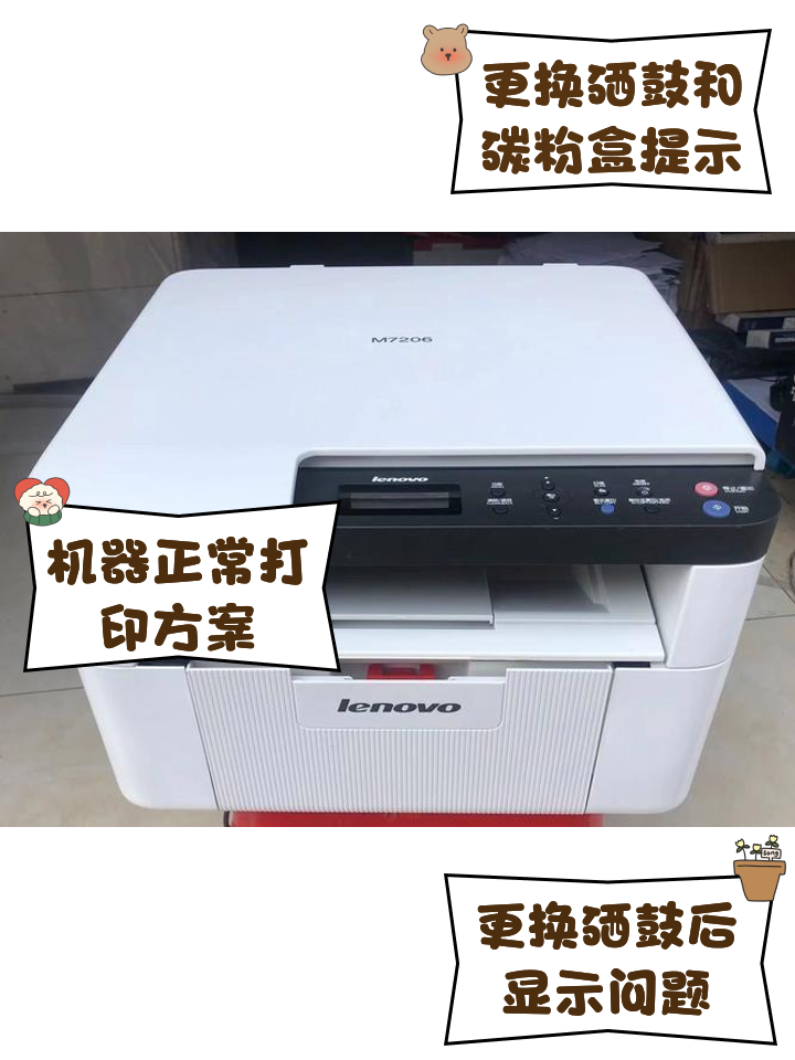 【聯想M700】報價_參數_圖片_聯想M700報價