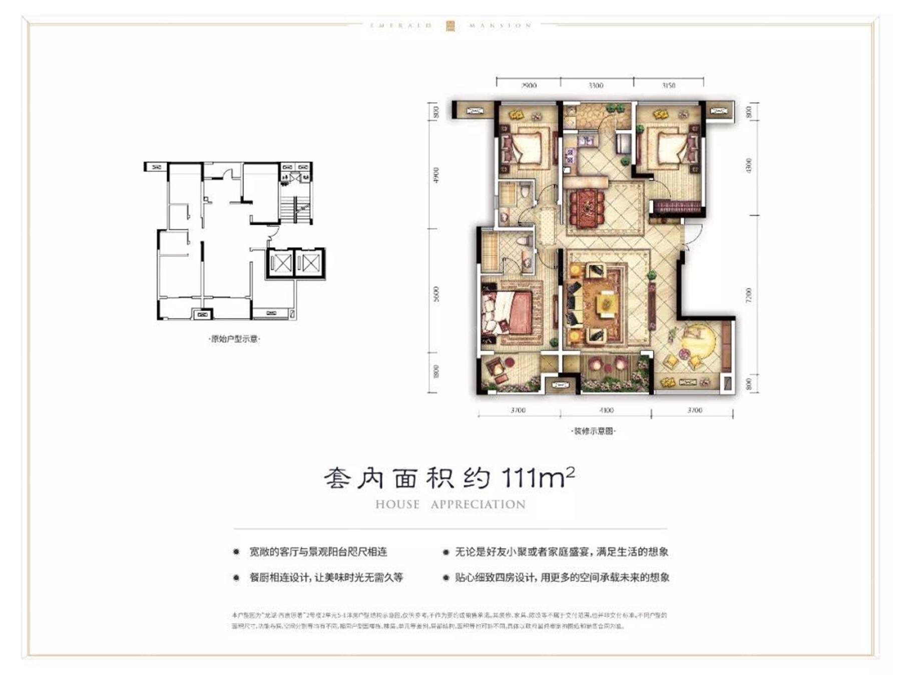 重慶龍湖u城觀藍戶型怎么樣誰了解