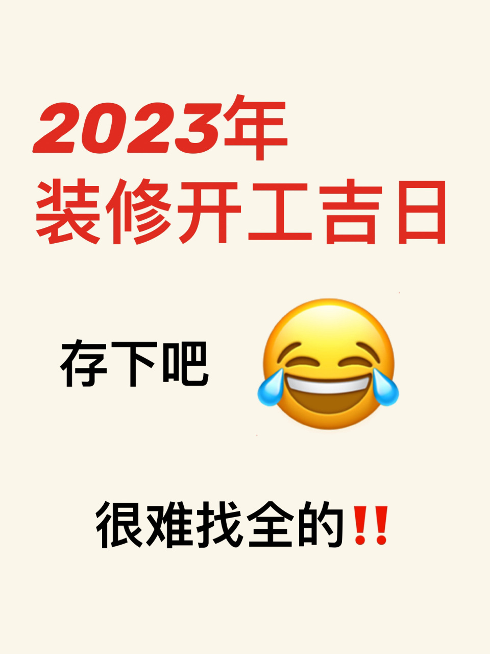 那德庸