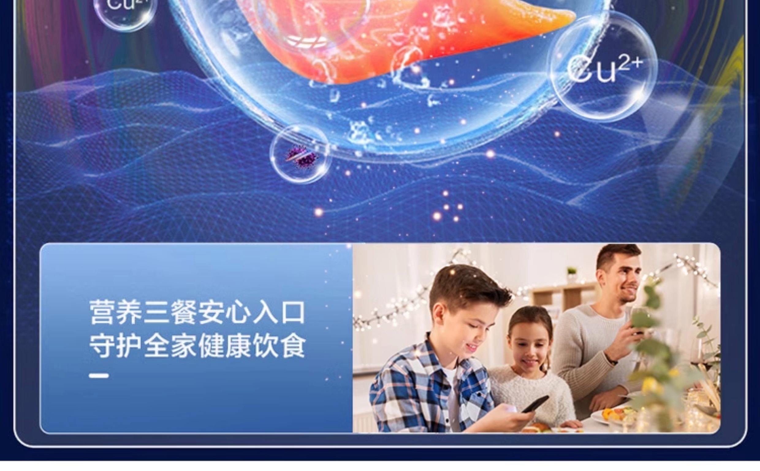 【星星官網介紹】星星冷凍柜、冰吧_星星(中國)公司簡介