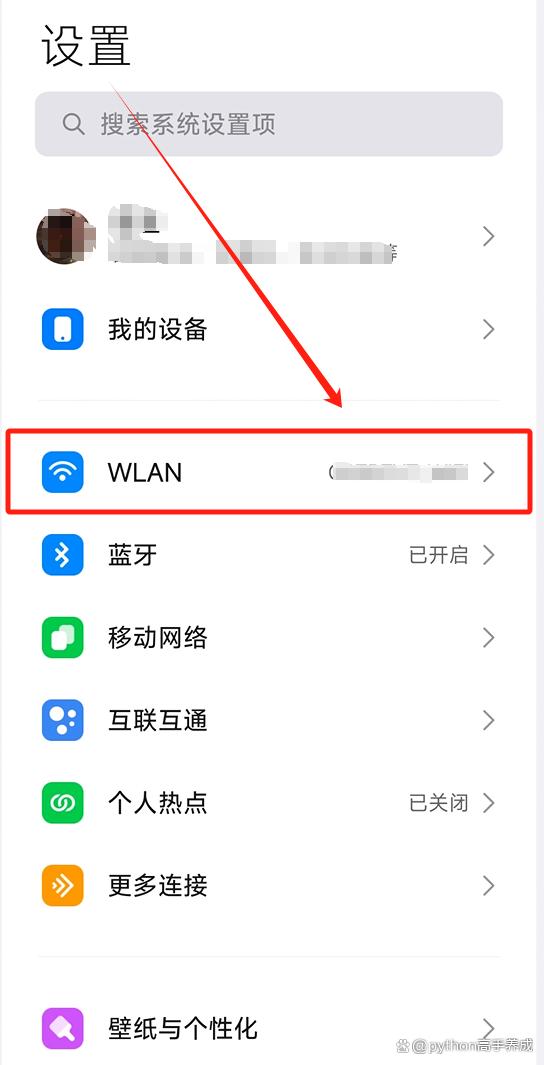 為什么我手機連wifi的時候,會彈出沒法加入網絡??