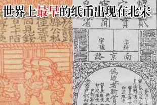 少年陰陽師中日本的平安時代是中國的哪個朝代呢?