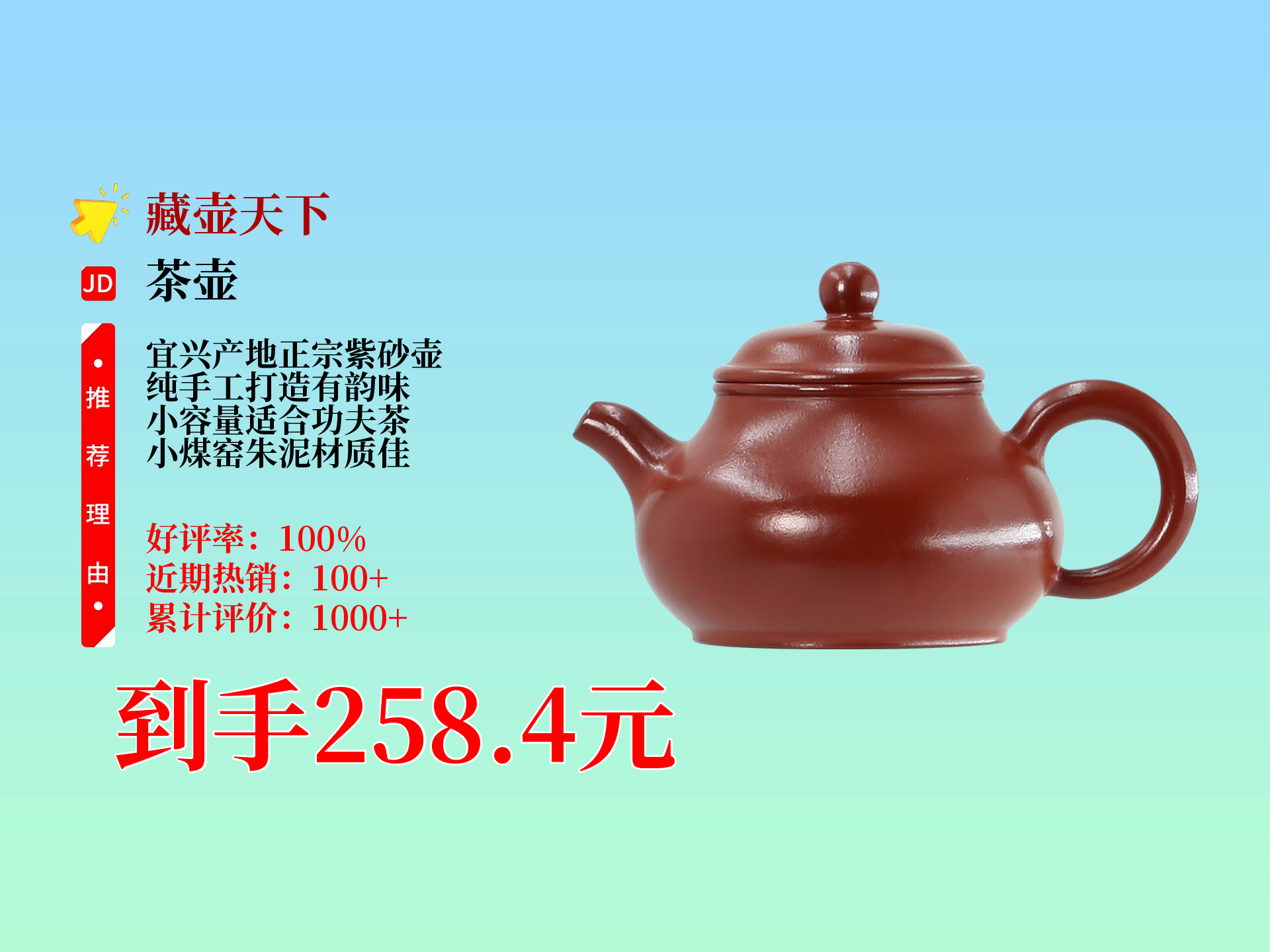 張耀君紫砂壺價格貴不貴_家居生活