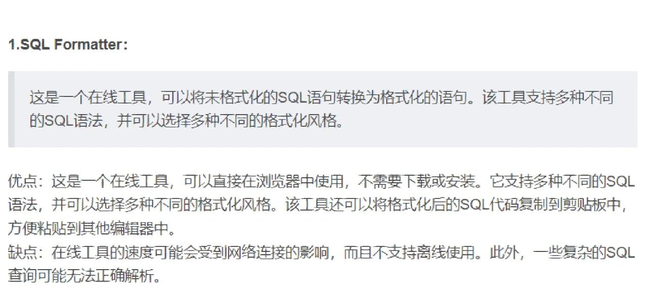 格式化工具軟件:用戶評價(jià)最高的前十名-軟件技巧