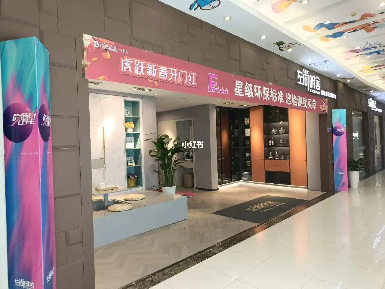 金源居然之家營業(yè)時間是幾點