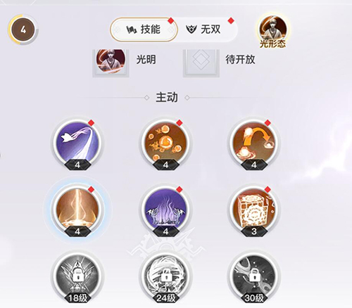 《天諭手游》玲瓏競技場,技能搭配策略詳解?