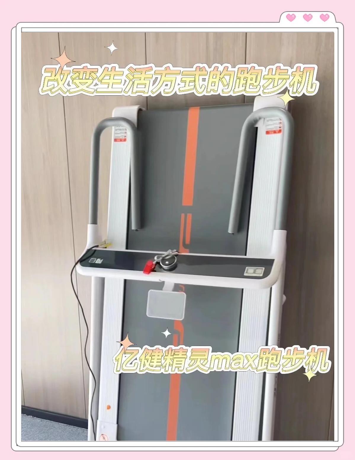 家用跑步機好評的牌子都有哪些有沒有牌子的排行