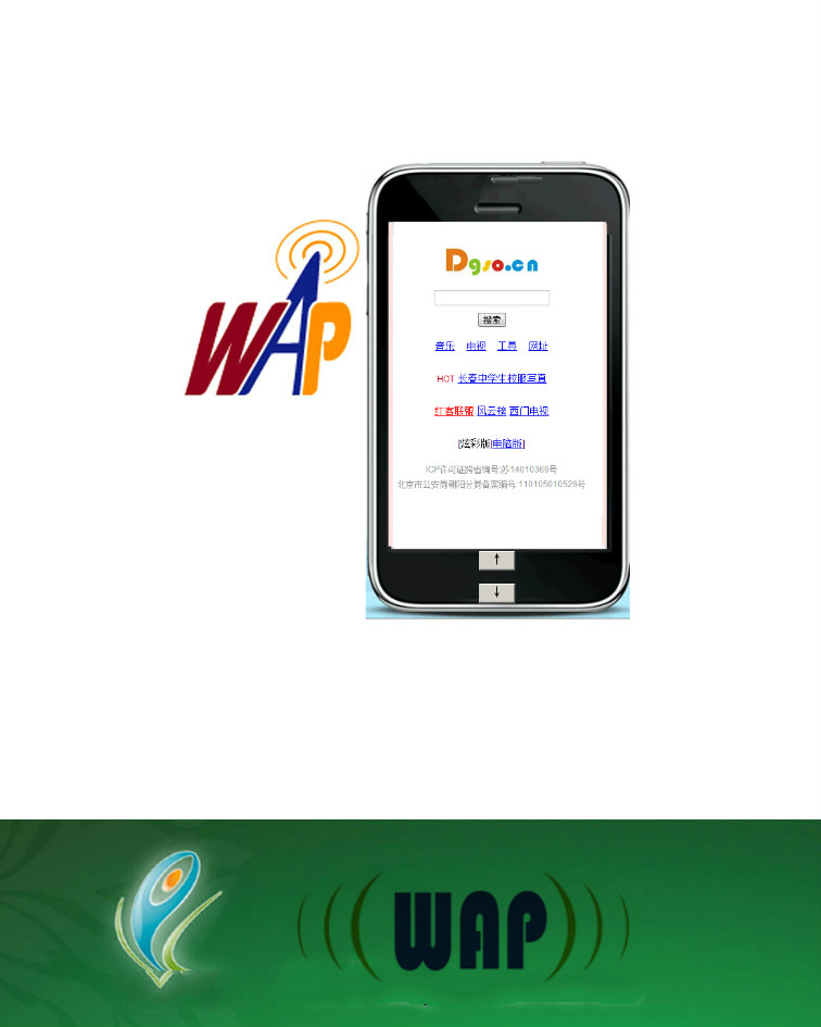 3g應用普遍后~不能用3G的手機還能使用嗎?