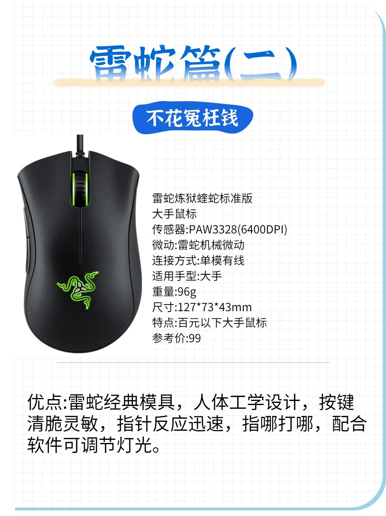細(xì)數(shù)土豪們的頂級游戲裝備_美加獅鼠標(biāo)_廠商動態(tài)
