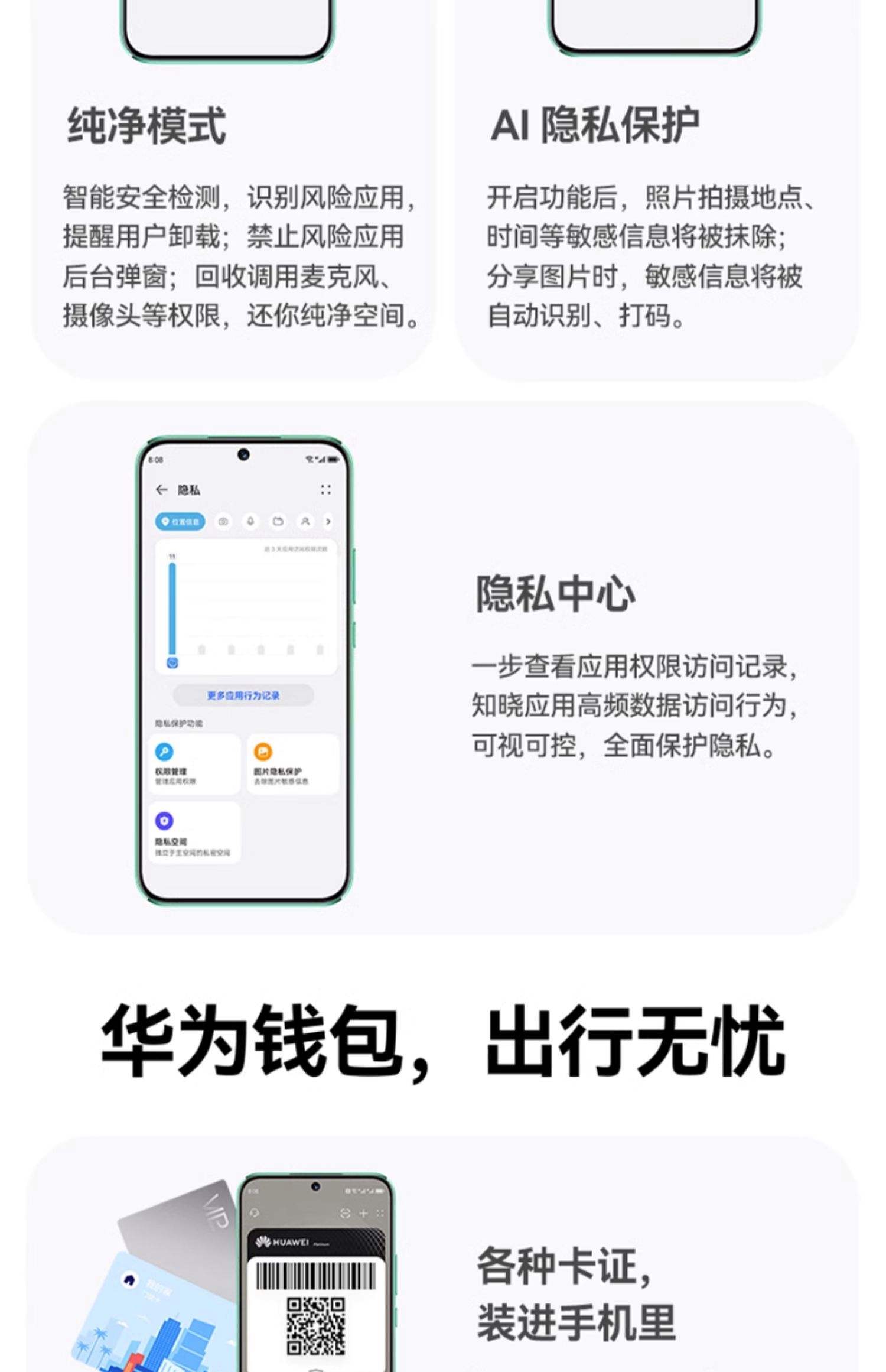 華為發布Nova11i手機:2200元_手機新聞