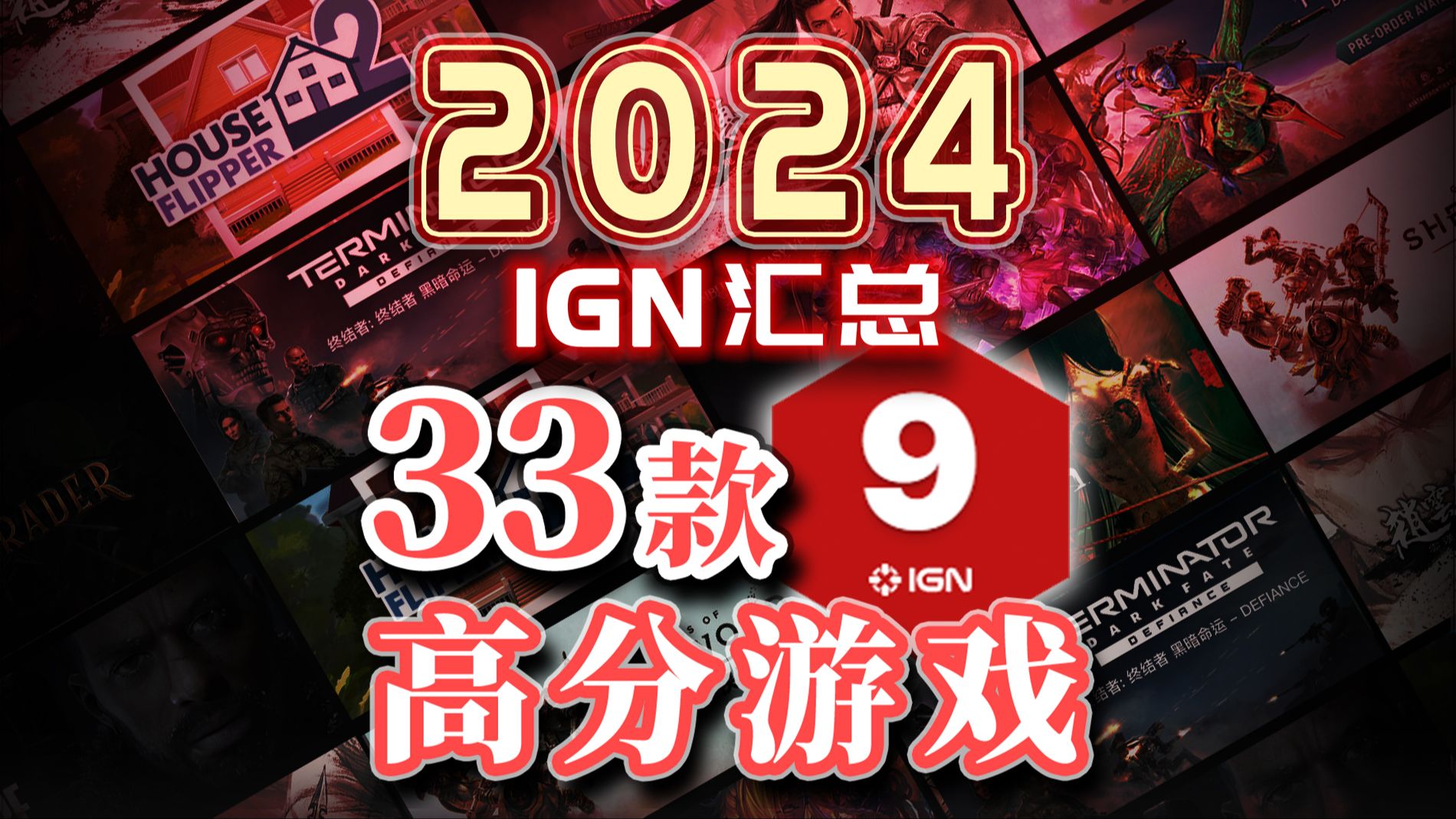 2024年專業評測:五款免費優化大師軟件效果對比
