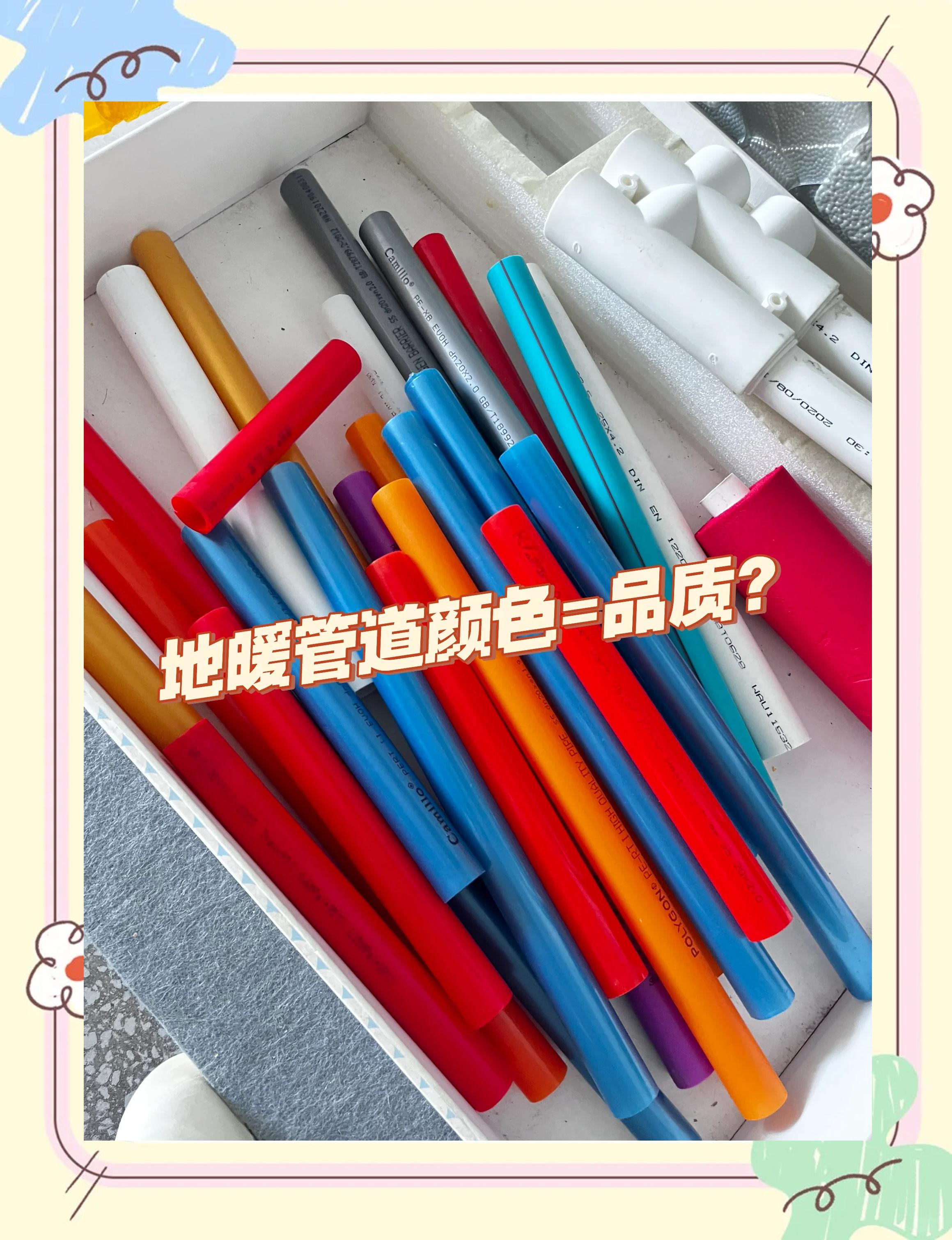 什么牌子的地暖管質量好地暖管如何選擇