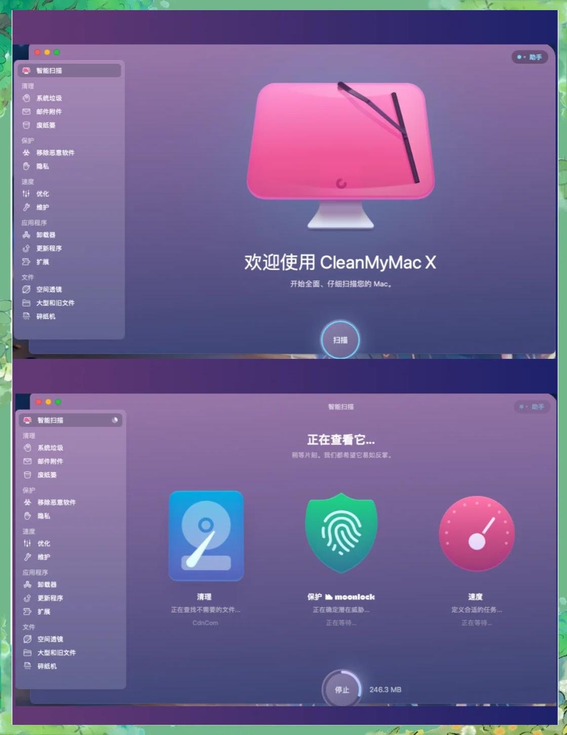 電腦運行慢?試試這十款免費系統垃圾清理工具