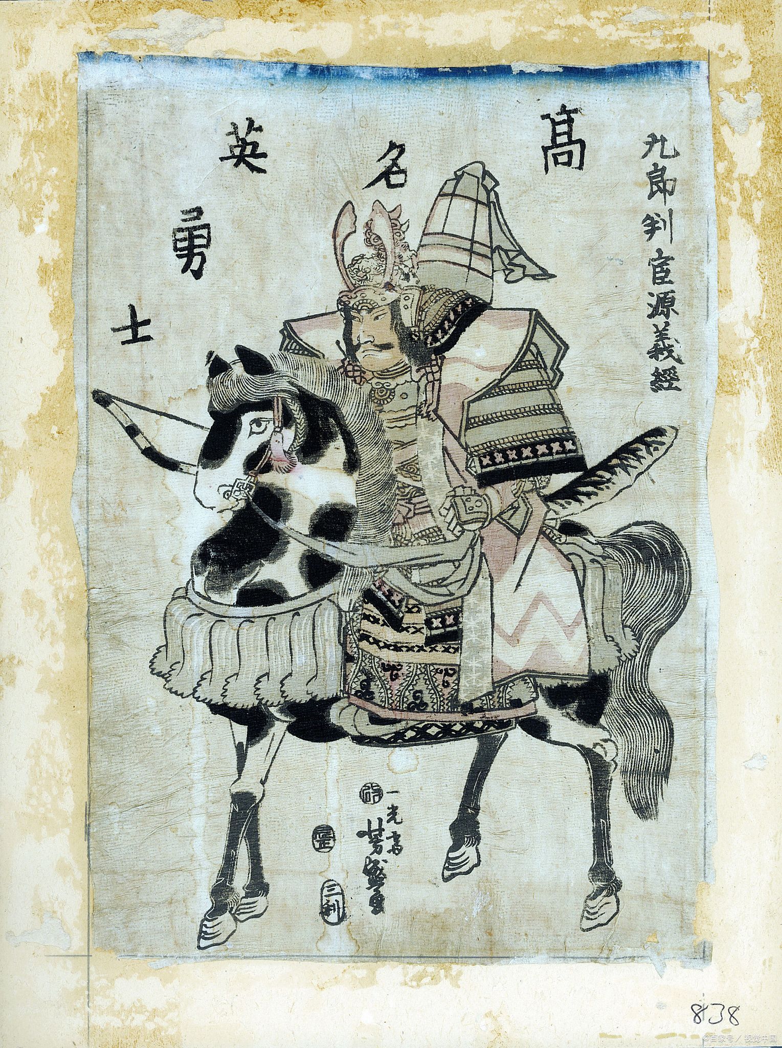 楊業的七個兒子,死了幾個,活了幾個,楊家將