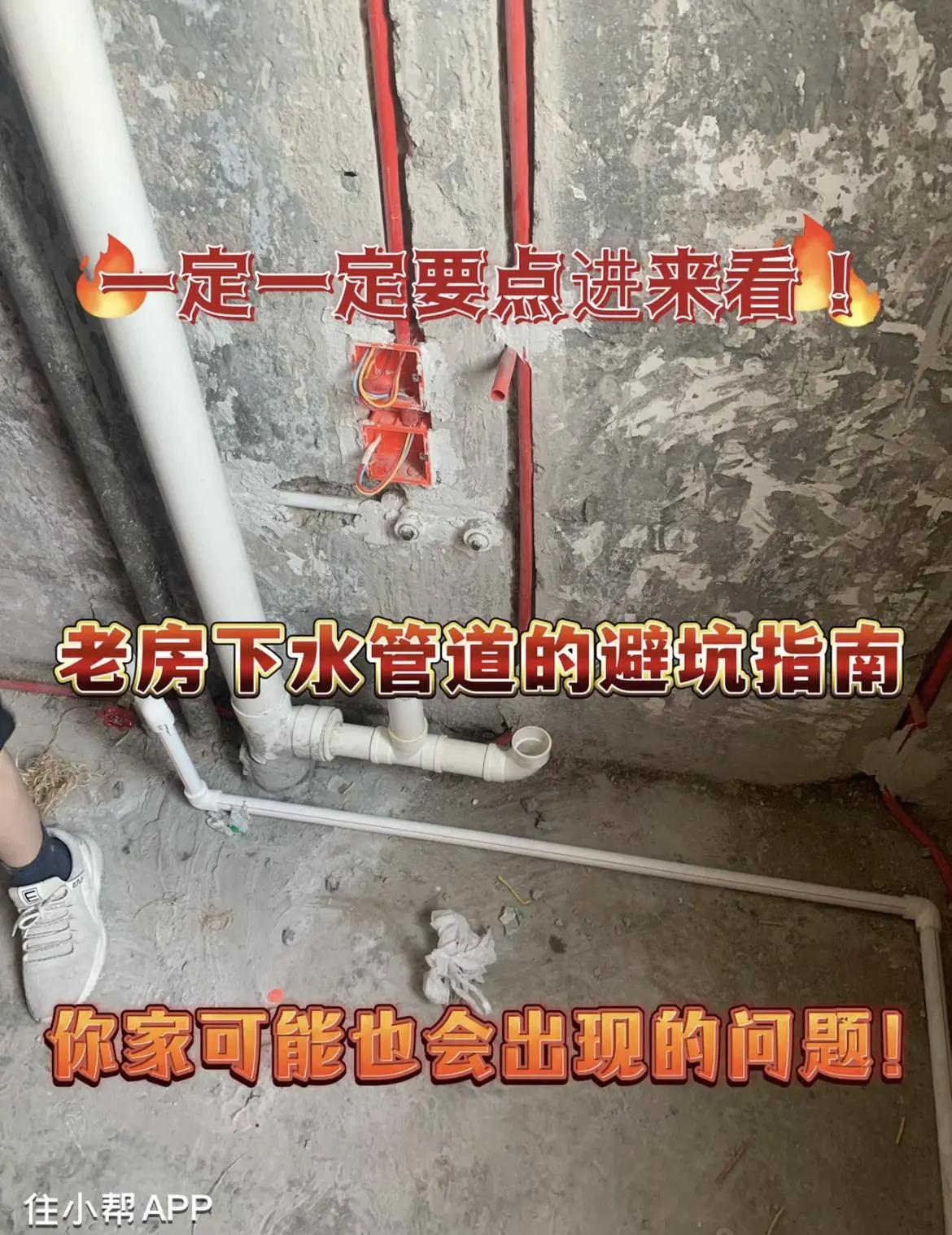 管道刷漆刷兩道和兩遍是一個概念嗎-老房裝修