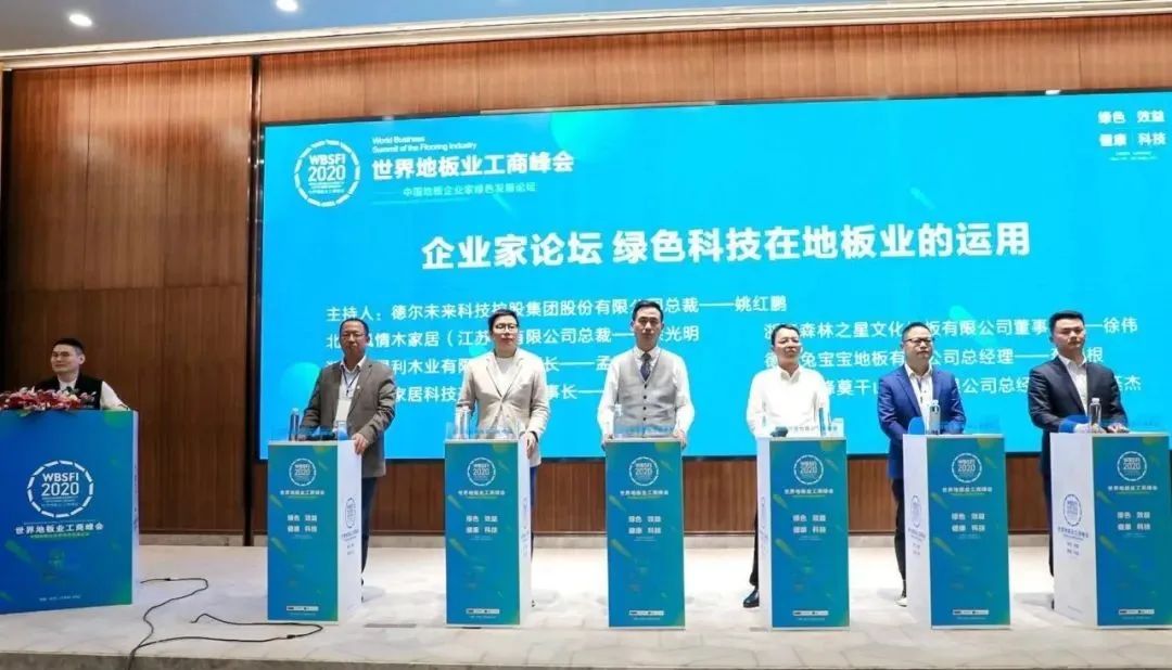 北美楓情強化地板報價有網友曉得嗎