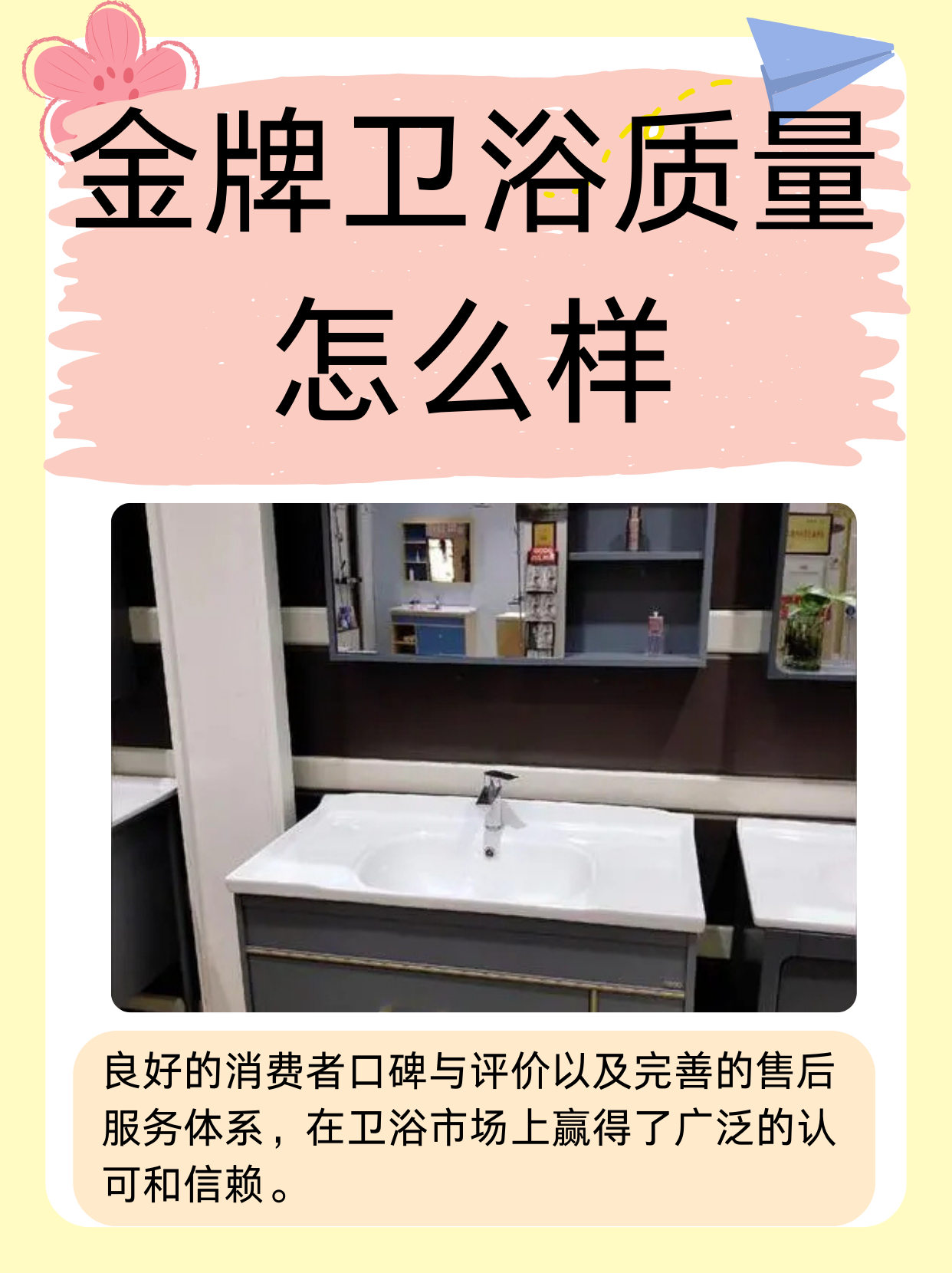 問(wèn)下金牌廚衛(wèi)電器好不好_家用電器