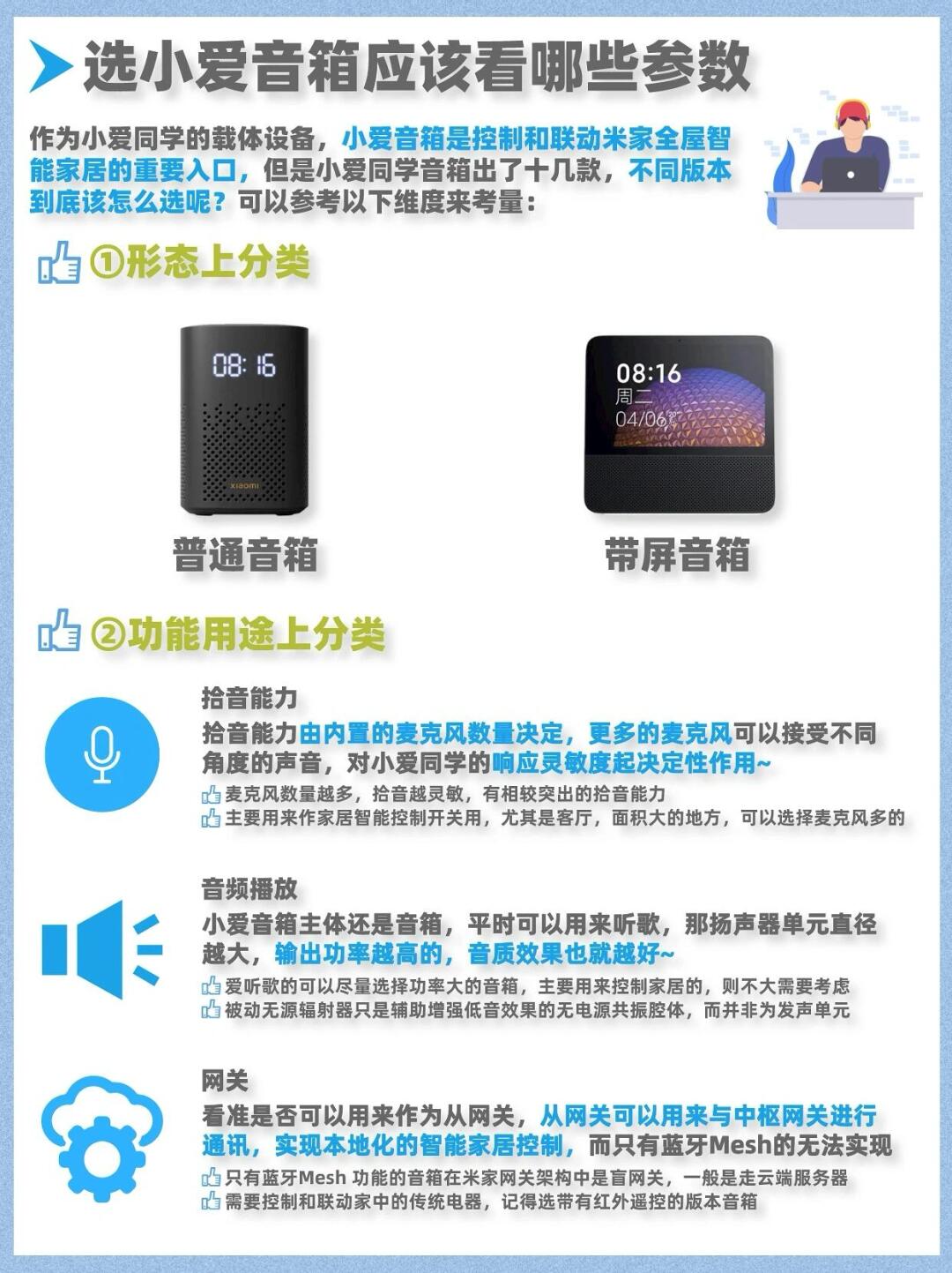 小米藍牙音響型號MDZ-來自25-DA怎么聯接?