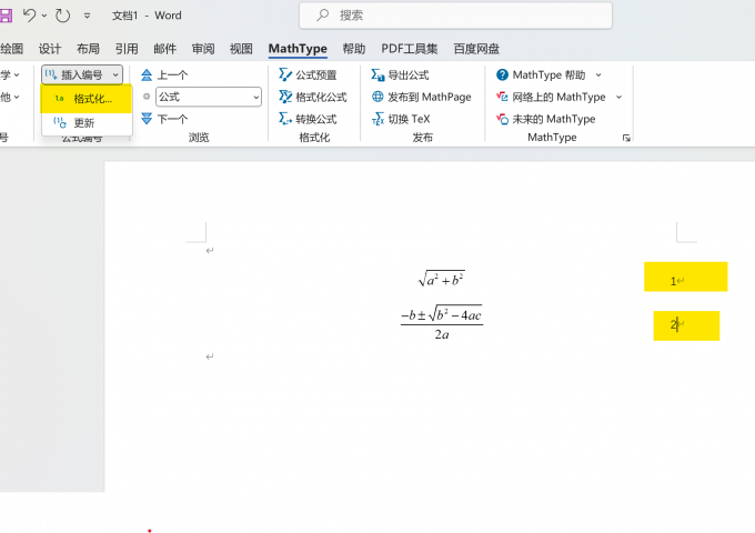 MathType編輯物理符號的操作過程-軟件技巧