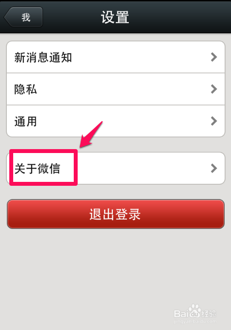微信怎么領取吉林健康碼微信獲取吉祥碼方法介紹-軟件技巧