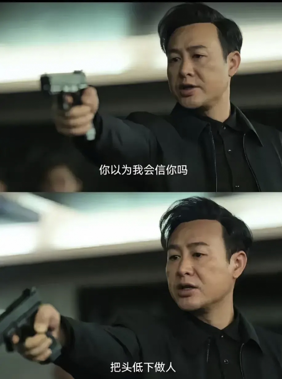 《征服》臺詞火出圈,'你這瓜保熟嗎'有何深意?