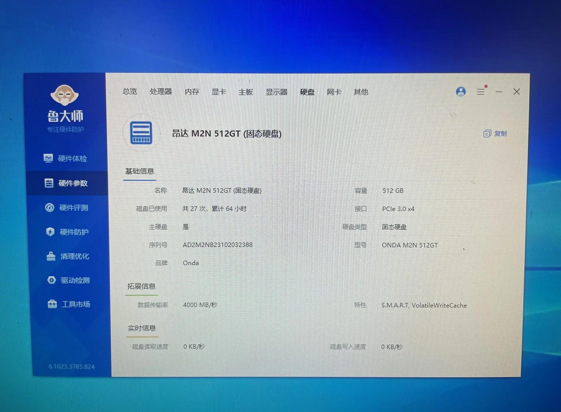 i3cpu絕對秒殺、所有配置、_電腦配置模擬攢機(jī)