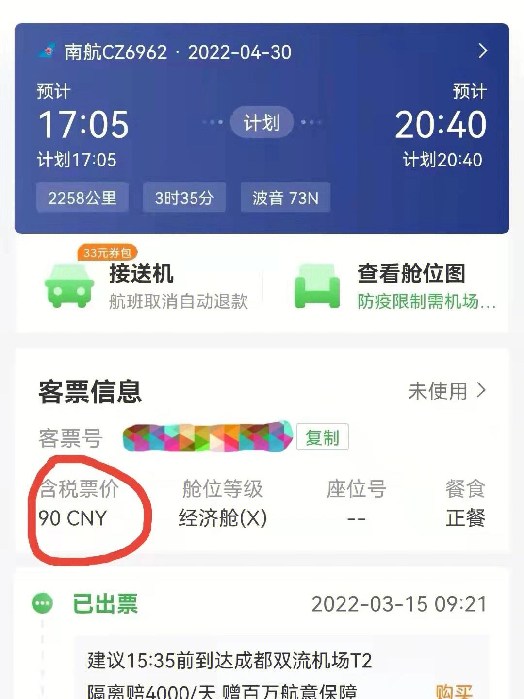 用手機能登錄51個人空間嗎?網址是多少啊?