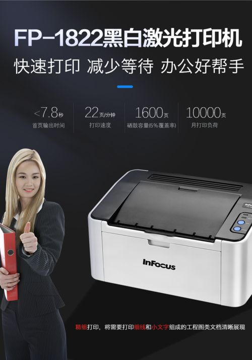 【富可視官網介紹】富可視手機富可視(中國)公司簡介