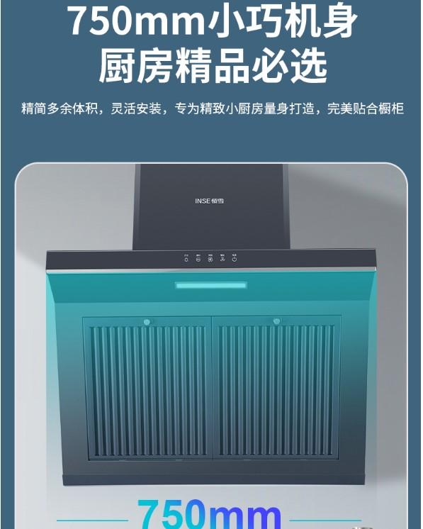 商用油煙機十大品牌_商用油煙機排行榜
