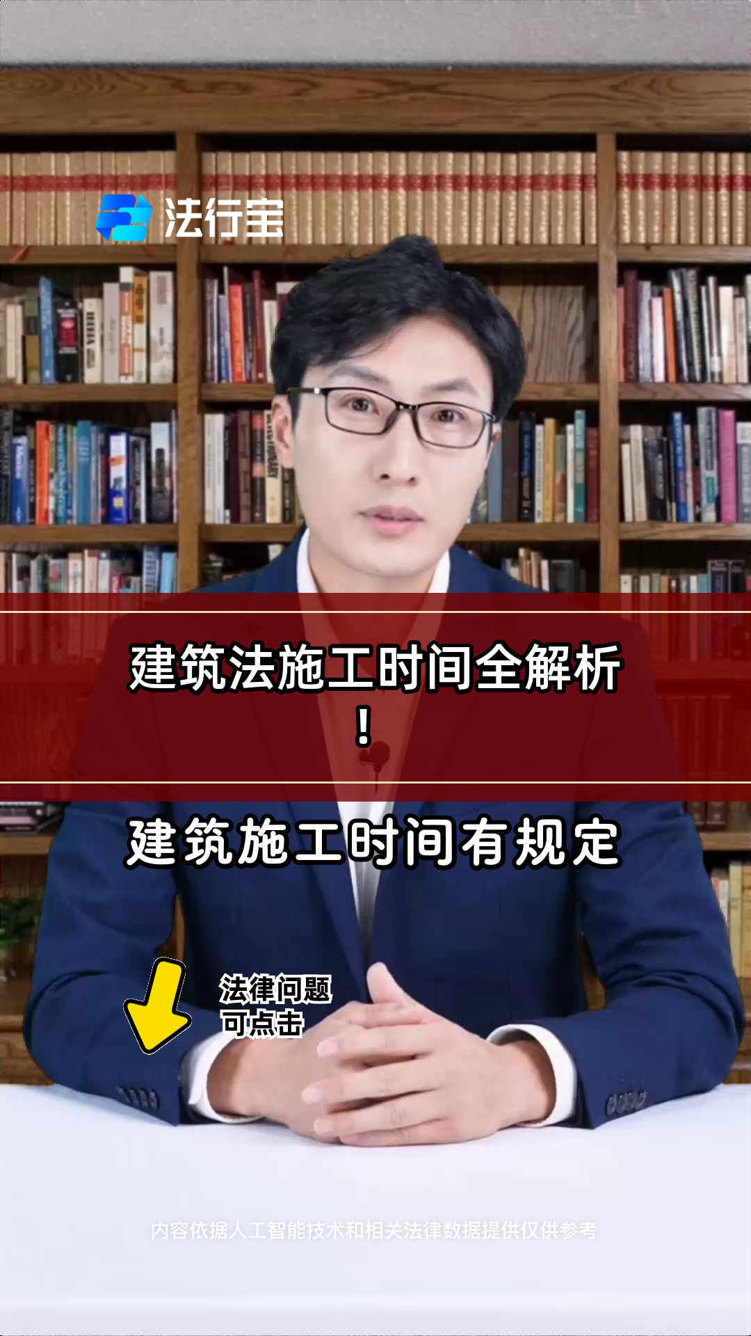 建筑法中房屋的主體結構工程包括哪些