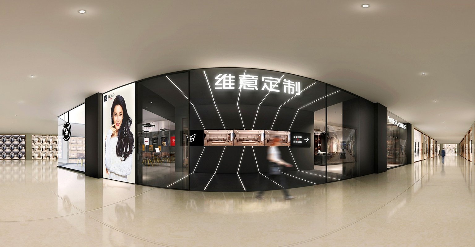 維尚集團維意定制家具制造有限公司如何