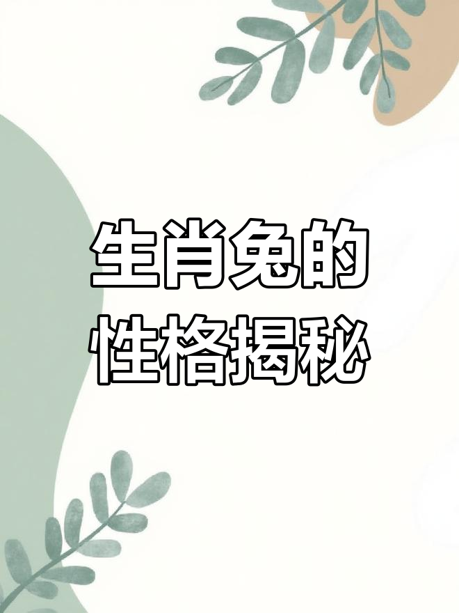 男人顧家打一動物屬相,整天忙碌,顧家的動物。屬什么生肖