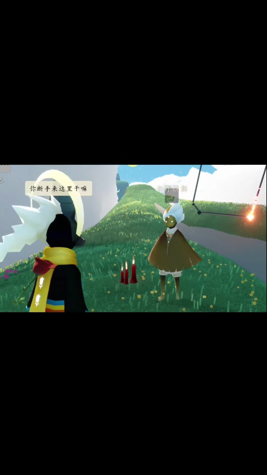 網易大神怎么綁定光遇角色?網易大神綁定光遇角色方法介紹