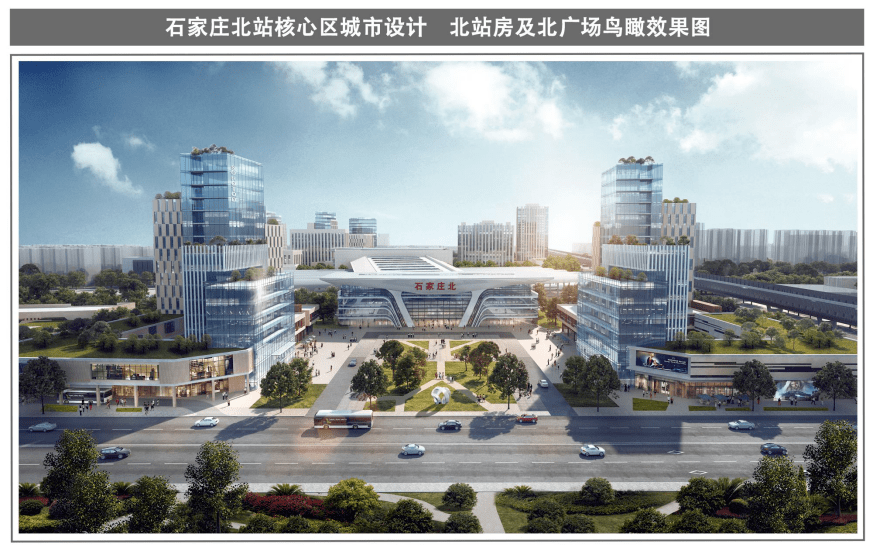 石家莊北站的改造擴建
