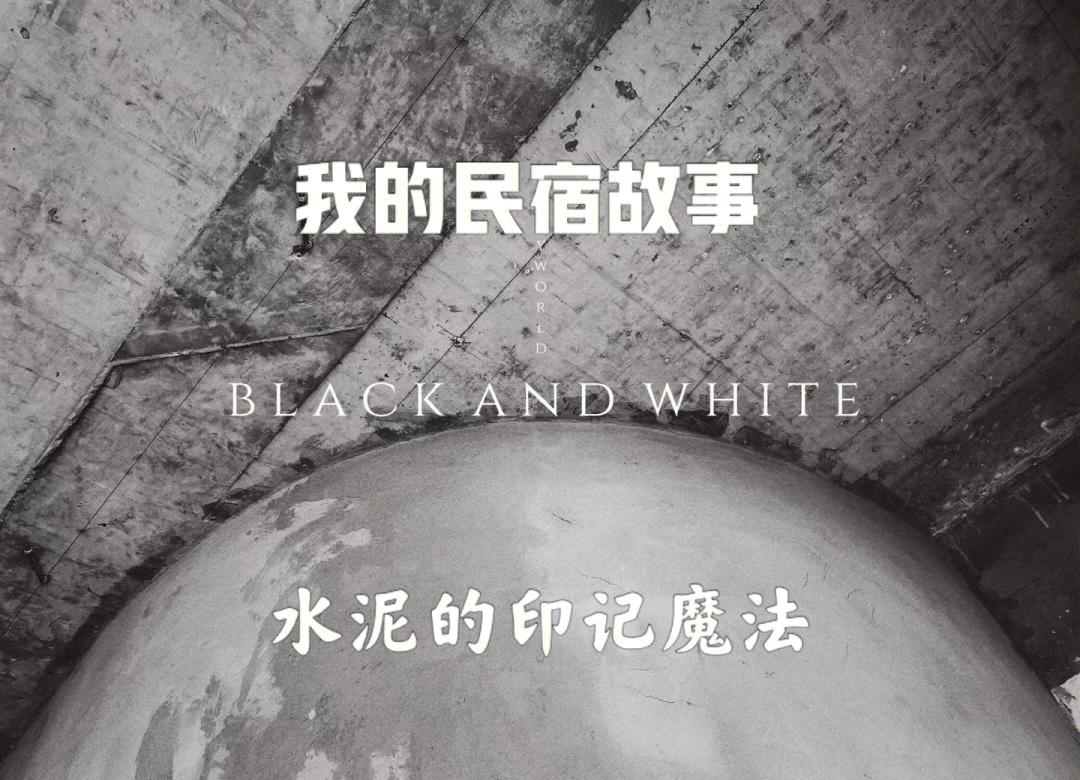 做一晚水泥工好聽(tīng)嗎