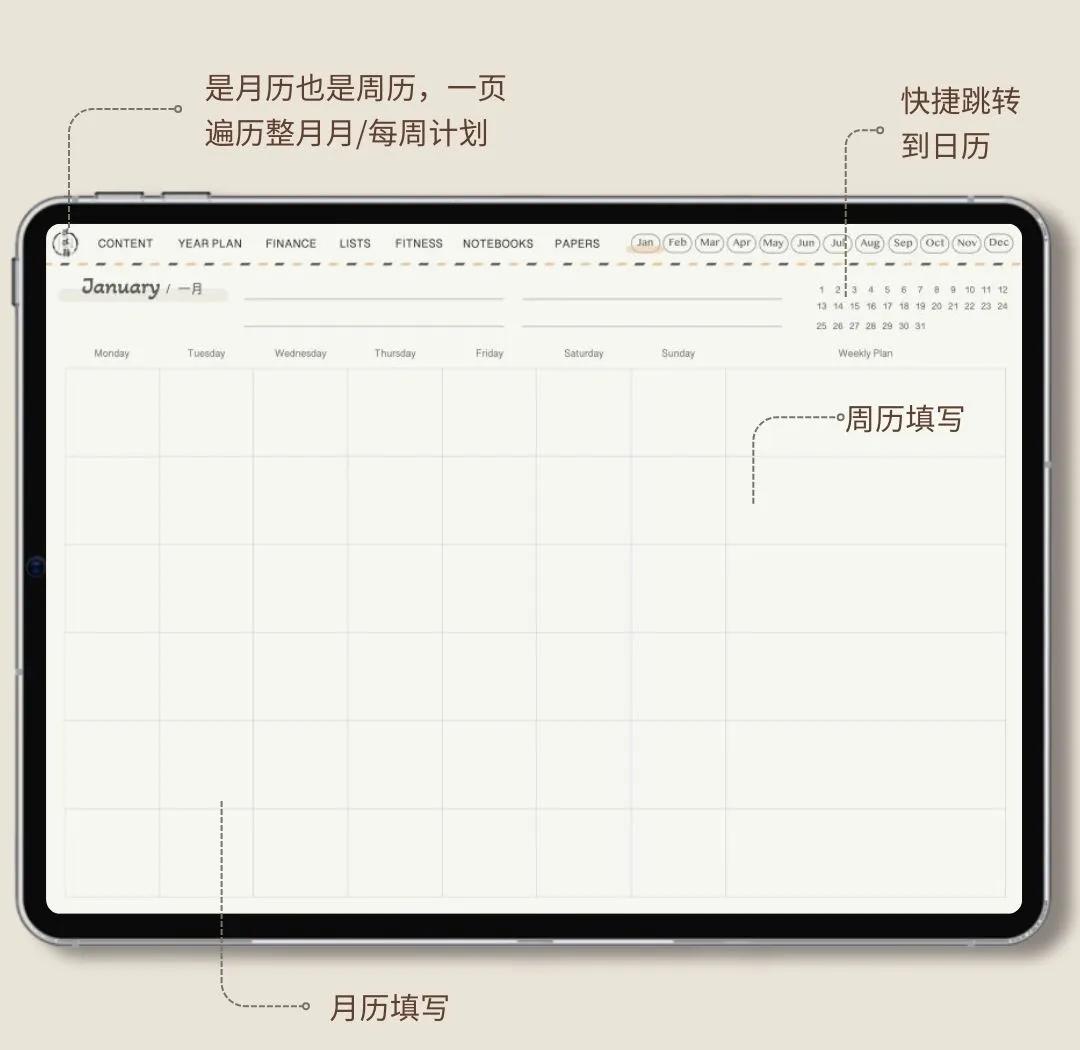 2024年十款免費記事本軟件:哪個功能強大?-軟件技巧