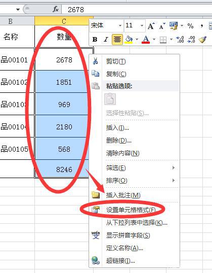 eclipse添加logcat工具的詳細方法-軟件技巧